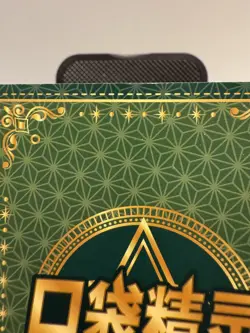 Pokemon Chinese Pocket Eif Baby Claw Machine Card HR Mallow LP Holo - Image 3