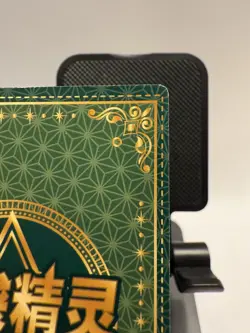 Pokemon Chinese Pocket Eif Baby Claw Machine Card HR Mallow LP Holo - Image 4