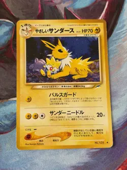 Pokemon Light Jolteon Darkness and to Light Uncommon Japanese Stage 1 70HP 135 - Image 2