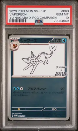 2023 POKEMON JAPANESE SV-P PROMO YU NAGABA X POKEMON CARD #063 VAPOREON PSA 10 - Image 1