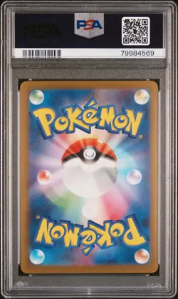 2023 POKEMON JAPANESE SV-P PROMO YU NAGABA X POKEMON CARD #063 VAPOREON PSA 10 - Image 2