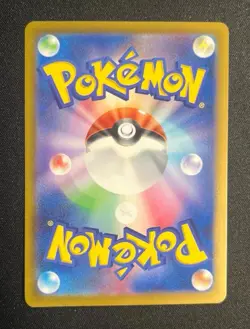 Slither Wing 041/066 SV4K Ancient Roar Pokemon Japanese - Image 2