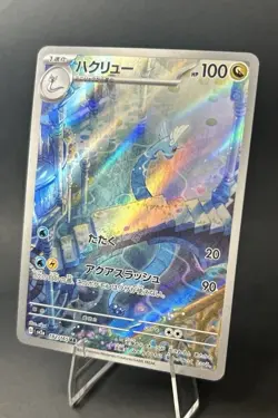 Dragonair 182/165 Sv2a: Pokemon Card 151 Holo (Japanese) POKEMON TCG NM - Image 1