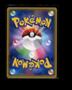 POKEMON JAPANESE MAGMAR 014/072 20TH ANNIVERSARY STARTER PACK NEAR MINT - Image 2