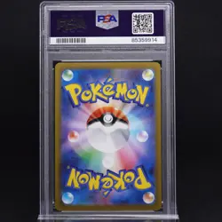 PSA 10 Charizard ex 185/165 Pokemon 151 Japanese Full Art Rare Graded Card - Image 2