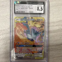 Pokemon Moltres & Zapdos & Articuno GX TAG TEAM Holo 104/150 300 HP - Image 1