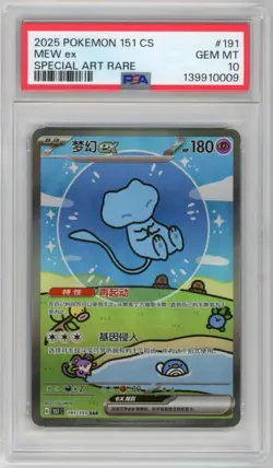 PSA 10 Pokemon Mew Ex CS 151C 191 151 Bubble Special Art Rare Gem Mint US Seller - Image 1