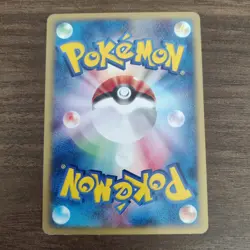 Krabby 010/128 - LP 1ST EDITION Expedition - 2001 Common Pokemon TCG Card - Image 2