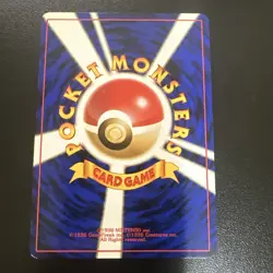 Pokemon TCG Koga's Ditto No 132 Gym Challenge Holo Rare Japanese LP+ - Image 2