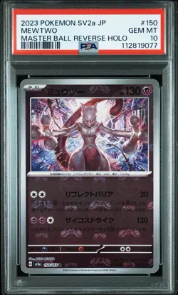 No Reserve PSA 10 2023 Pokemon Japanese Master Ball Reverse Holo Mewtwo Rare! - Image 1