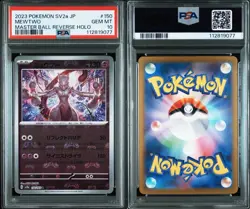 No Reserve PSA 10 2023 Pokemon Japanese Master Ball Reverse Holo Mewtwo Rare! - Image 3