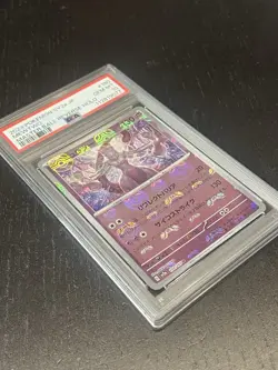No Reserve PSA 10 2023 Pokemon Japanese Master Ball Reverse Holo Mewtwo Rare! - Image 4