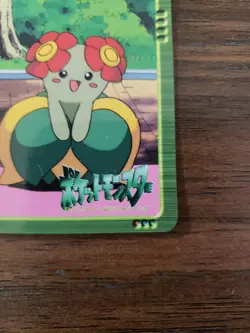 2000 POKEMON JAPANESE BANDAI ANIME SERIES 2 28 BELLOSSOM - Image 2