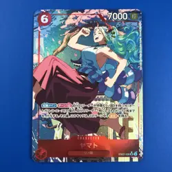 One Piece CCG | (Yamato | EB02-006 NM) Alt Art Card TCG Japanese JP - Image 1
