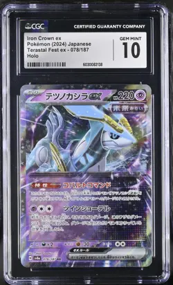 2024 Pokemon CGC 10 Gem Mint Iron Crown Ex Japanese Terastal Fest Ex 078/187 - Image 1