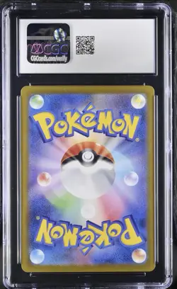 2024 Pokemon CGC 10 Gem Mint Iron Crown Ex Japanese Terastal Fest Ex 078/187 - Image 2