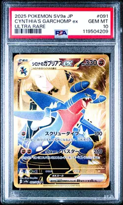 Cynthia's Garchomp EX 091/063 Pokemon Heat Wave Arena Japanese PSA 10 Gem Mint - Image 1