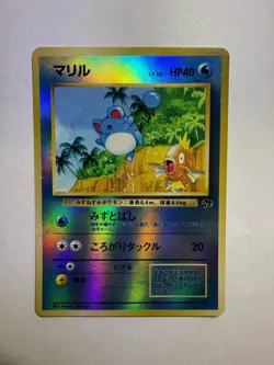 1999 Pokemon Japanese MARILL Holo Southern Island T.I. Reverse holo - Image 1