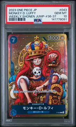 2023 ONE PIECE JPN PROMOS WEEKLY SHONEN JUMP-ISSUE 36-37 MONKEY D. LUFFY PSA 10 - Image 1