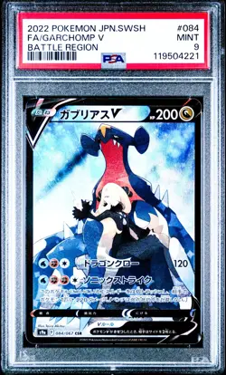 Garchomp V CSR 084/067 Pokemon Battle Region Japanese PSA 9 Mint - Image 1