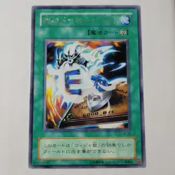 Yugioh Destiny Board Death LN-37 38 39 40 41 Japanese Ocg LP Set - Image 4