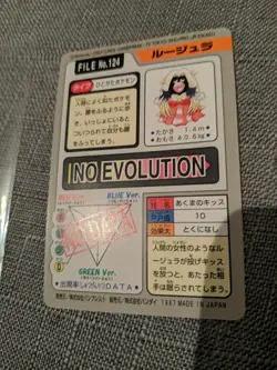 Jynx FILE 124 Pokemon Card Carddass 1997 BANDAI Nintendo Japanese Anime F/S - Image 3