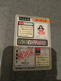 Jynx FILE 124 Pokemon Card Carddass 1997 BANDAI Nintendo Japanese Anime F/S - Image 4