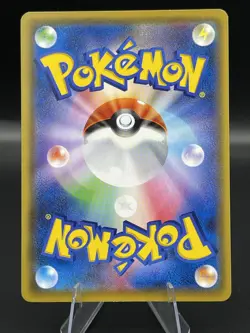 (NM) Eevee Japanese 117/S-P Gym Pack Promo Pokemon TCG Card 327a-15 - Image 2