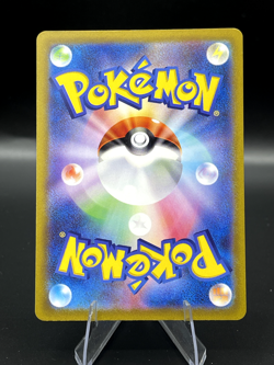 (NM) Japanese Mew Holo s12a 052/172 VSTAR Universe *SELECT A CARD* 330a-20-21 - Image 4