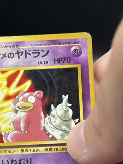 (HP) Sabrina's Slowbro No. 080 Pokemon Gym TCG Card 327a-55 - Image 5