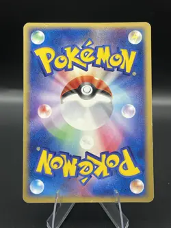 (LP) Japanese Pikachu WHF 001/015 Pokemon TCG Card 330a-11 - Image 2