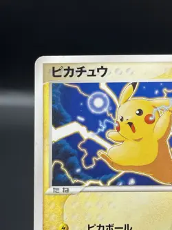 (LP) Japanese Pikachu WHF 001/015 Pokemon TCG Card 330a-11 - Image 3
