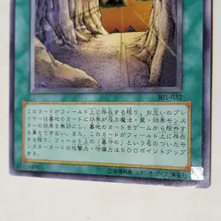 Yugioh Necrovalley 301-032 Japanese Ocg Ultra LP - Image 4