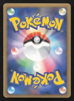 Arceus 005/017 Arceus Deck Grass Fire MP Japanese Pokemon Card TCG - Image 2