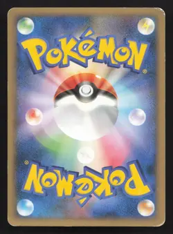 Mismagius 026/080 Reviving Legends MP Japanese Pokemon Card TCG - Image 2