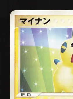 Minun 004/016 Mirages Mew Deck LP 1st ED Japanese Pokemon Card TCG - Image 2