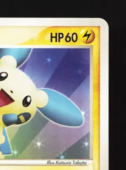 Minun 004/016 Mirages Mew Deck LP 1st ED Japanese Pokemon Card TCG - Image 3