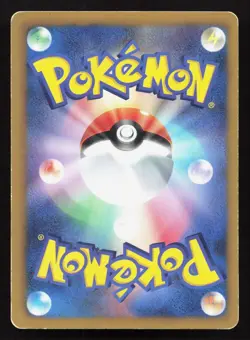 Snivy 002/093 EX Battle Boost MP Japanese Pokemon Card TCG - Image 2