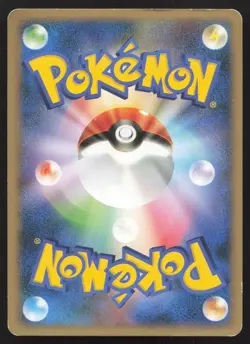 Turtwig 001/013 Entry Pack DPt Giratina Deck LP Japanese Pokemon Card TCG - Image 2