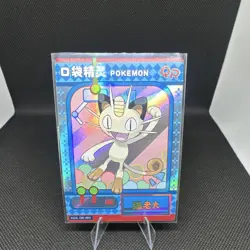 Pokemon TCG Meowth Holo KDJL-QR-003 Collectible Card - Image 1