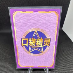 Pokemon TCG Meowth Holo KDJL-QR-003 Collectible Card - Image 2
