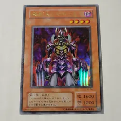 Yugioh Makyura The Destructor VJ-04 Japanese Ocg Ultra LP Promo - Image 1