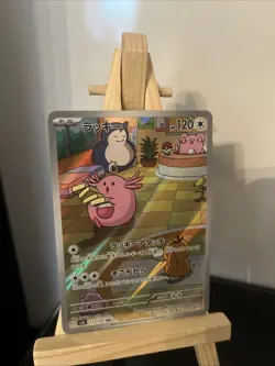 Chansey AR - sv6 113/101 - Mask of Change -Japanese Pokemon Card - Near Mint NM - Image 2