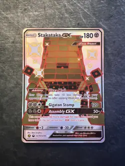 Stakataka GX SV74/SV94 Ultra Rare Hidden Fates Pokemon TCG Near Mint - Image 1