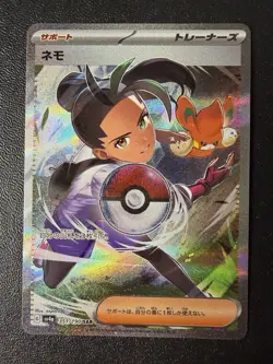 Pokemon Card - Nemona SAR 351/190 - Japanese Shiny Treasure Ex Sv4a - Image 1