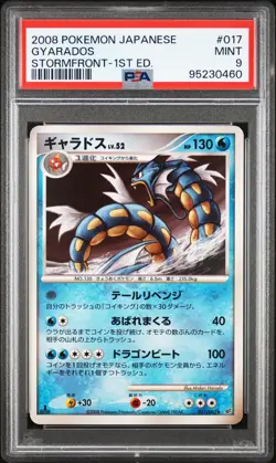PSA 9 Gyarados 017/092 Stormfront 1st Edition Japanese Rare Pokemon Card 2008 - Image 1