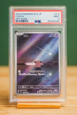 2023 POKEMON JAPANESE SV3-RULER OF THE BLACK FLAME ART RARE #113 CLEFFA PSA 9 - Image 1