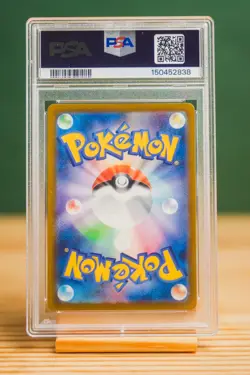 2023 POKEMON JAPANESE SV3-RULER OF THE BLACK FLAME ART RARE #113 CLEFFA PSA 9 - Image 2