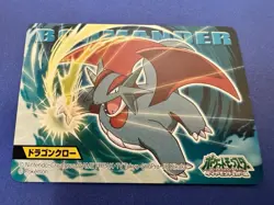 2008 Pokemon Salamence Bandai Kimewaza Attack Japanese Kids Mini Card VHTF NM/M - Image 2