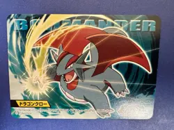 2008 Pokemon Salamence Bandai Kimewaza Attack Japanese Kids Mini Card VHTF NM/M - Image 3